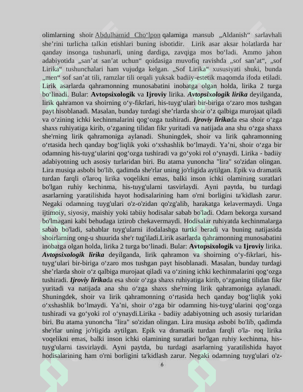 Lirik asarlarni janr xususiyatiga kòra  òrganish 6