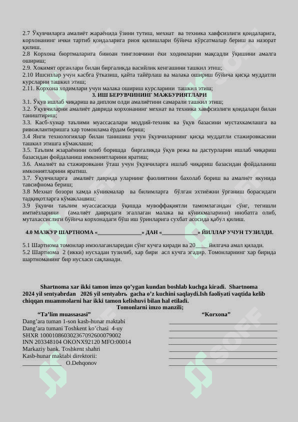 ХАМКОРЛИК ШАРТНОМАСИ 2