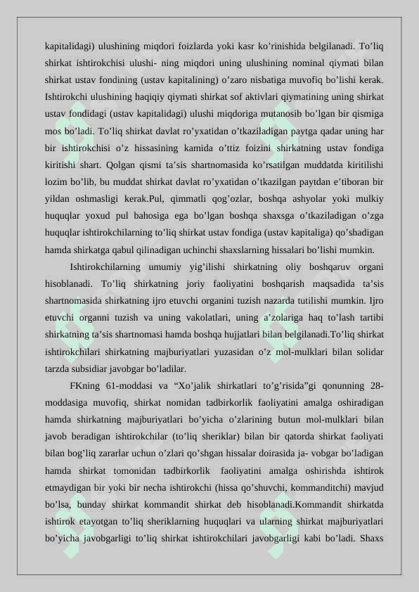 TO'LIQ SHIRKAT YURIDIK SHAXS SIFATIDA 8
