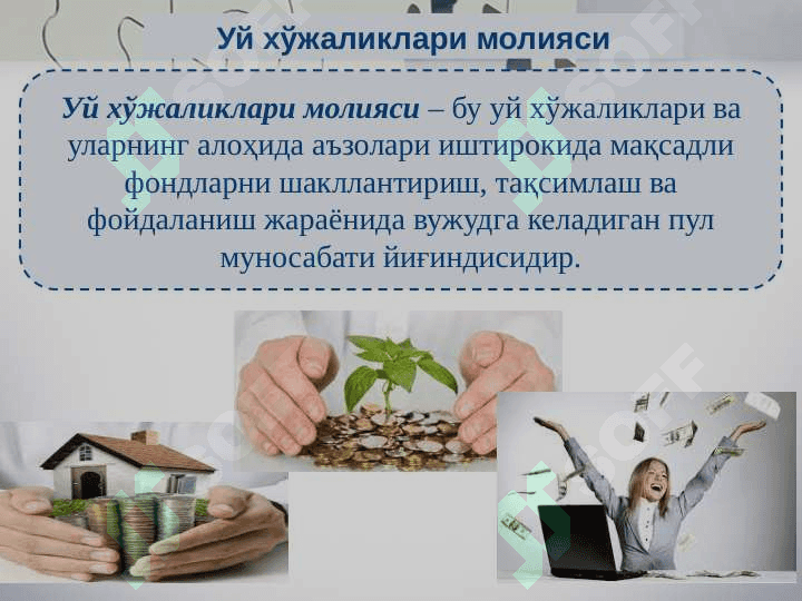 Moliyaviy qarorlar 7