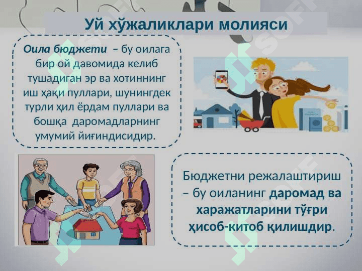 Moliyaviy qarorlar 8