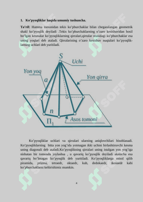 Qavariq ko’pyoqlar 4