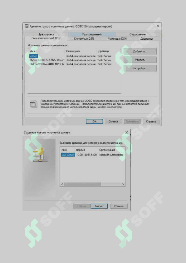 C++ va ma’lumotlar bazasi yordamida oddiy interfeys yaratish 4