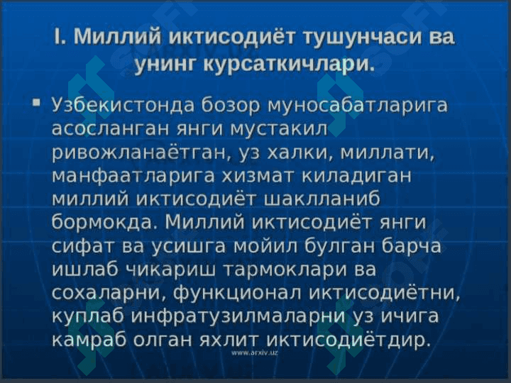 Миллий иктисодиёт ва унинг макро иктисодий ку́рсаткичлари 3