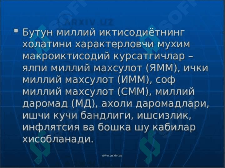 Миллий иктисодиёт ва унинг макро иктисодий ку́рсаткичлари 5