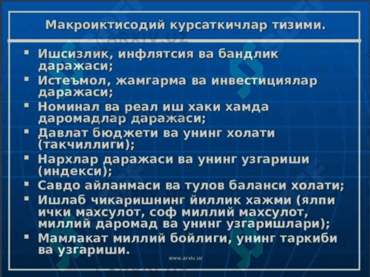 Миллий иктисодиёт ва унинг макро иктисодий ку́рсаткичлари 8