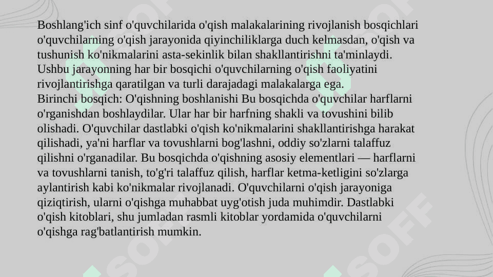 Boshlang'ich sinf o'quvchilarida  o'qish malakalarini o'zlashtirish 3
