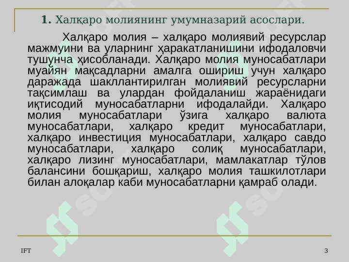 xalqaro moliyaning iqtisodiy va ahamiyati 3