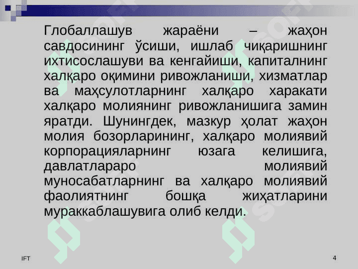 xalqaro moliyaning iqtisodiy va ahamiyati 4