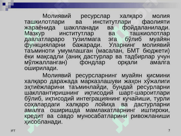 xalqaro moliyaning iqtisodiy va ahamiyati 7