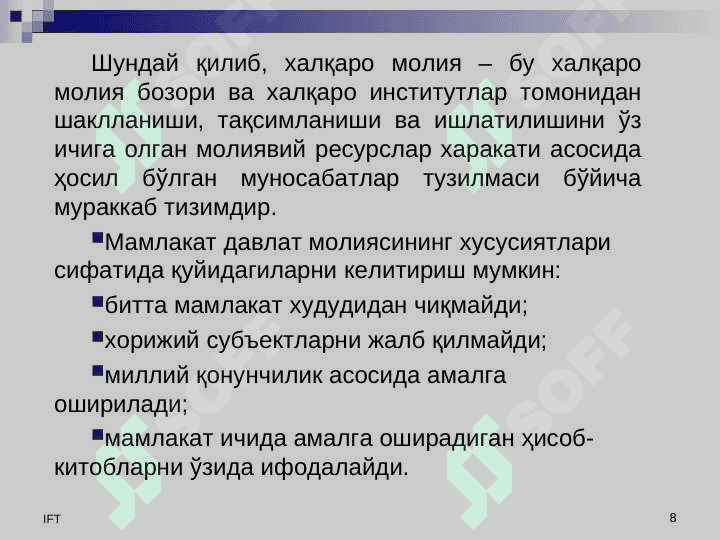 xalqaro moliyaning iqtisodiy va ahamiyati 8