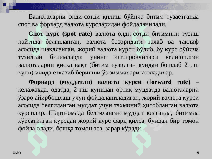 XALQARO VALYUTA BOZORI 6