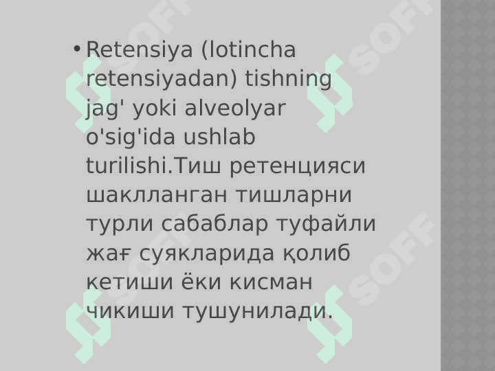 Tishlar 
retensiyasi 2