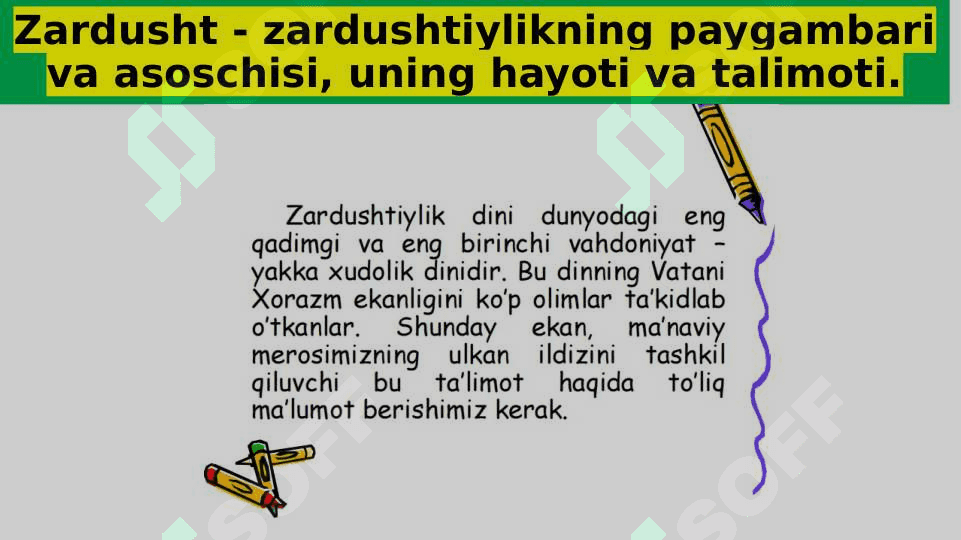 Zardushtiylik 2