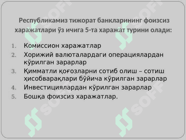 Bank daromadlari va yordami hisobi 4