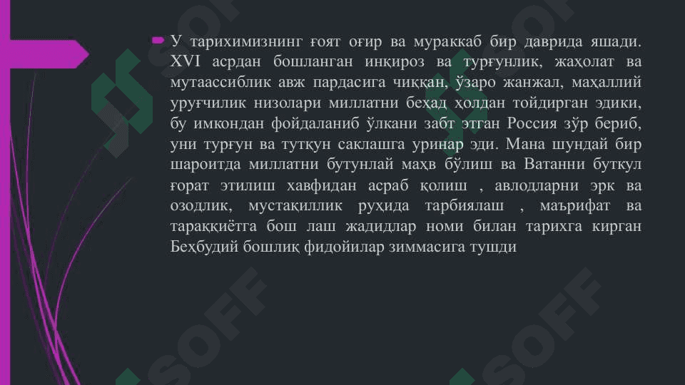 Mahmudxo'ja Behbudiy publitsistikasida milliy istiqlol g'oyasining talqini 3