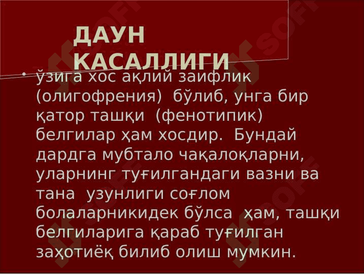 ИРСИЙ КАСАЛЛИКЛАР ВА ТИББИЙ ГЕНЕТИК МАСЛАХАТ 7