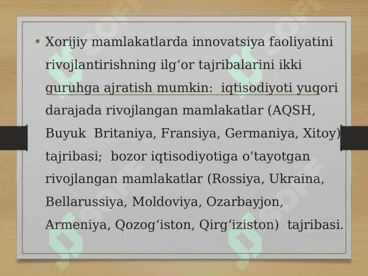 Innovatsion iqtisodiyotni rivojlantirishda xorijiy tajribalardan foydalanish 4