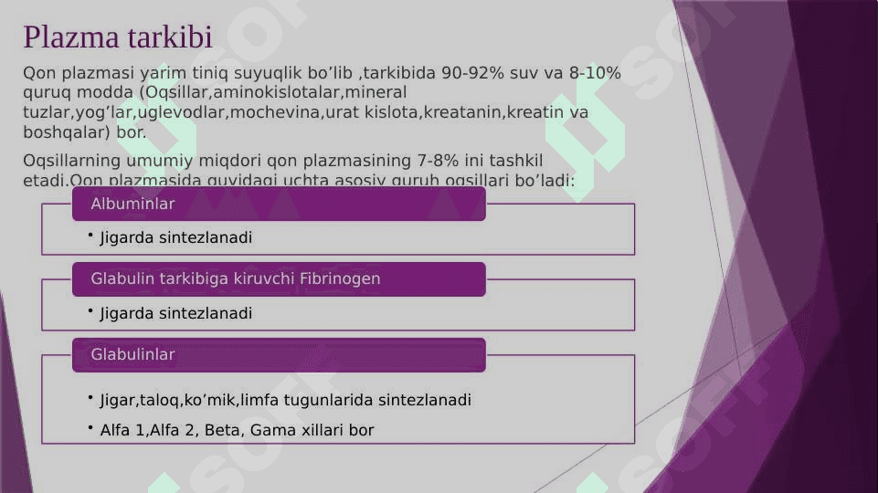 Qon va limfa.Qonning fizik-kimyoviy xossalari.Qonning shakilli elementlari. Qon plazmasi.Limfa 5