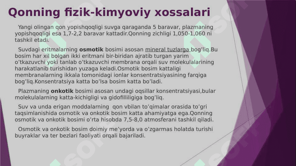 Qon va limfa.Qonning fizik-kimyoviy xossalari.Qonning shakilli elementlari. Qon plazmasi.Limfa 6