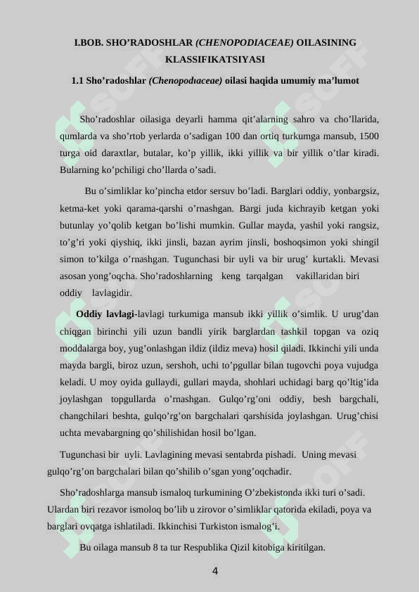Sho`radoshar oilasi 4