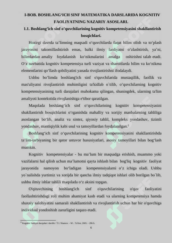 Boshlang'ich sinf Matematika darslarida o'quvchilarning kognitiv ta'limiy faoliyatini takomillashtirish 6