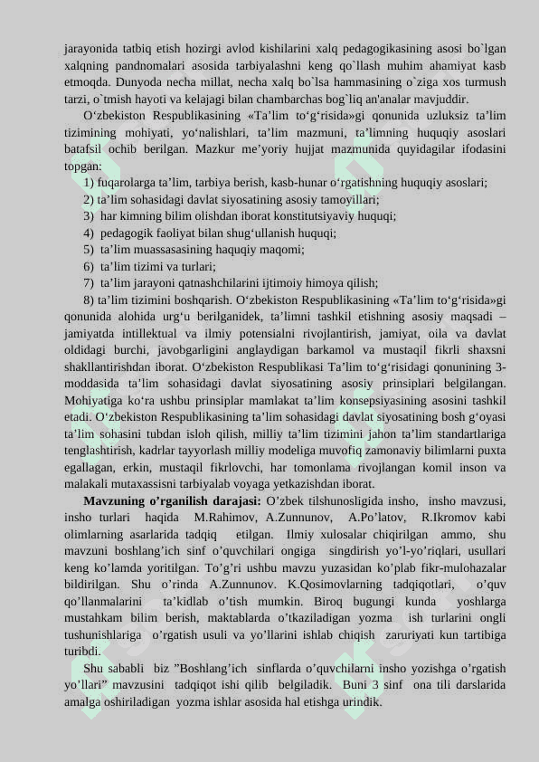 Boshlang'ich sinf o'quvchilarini insho yozishga o'rgatish  - KURS ISHI 3