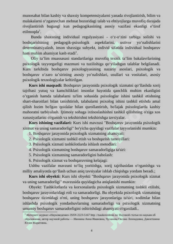 Boshqaruv jarayonida psixologik xizmat va uning samaradorligi 4