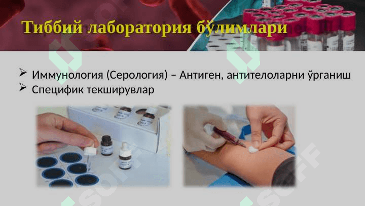 Qonning klinik tahlili 8