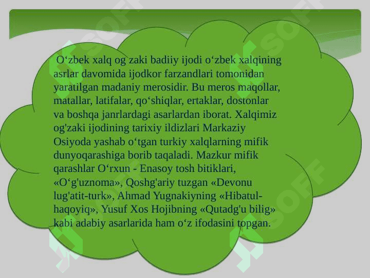QADIMGI DAVR O‘ZBEK FOLKLORI - ETNOMADANIYAT TARIXIDA MUHIM MANBA. 3