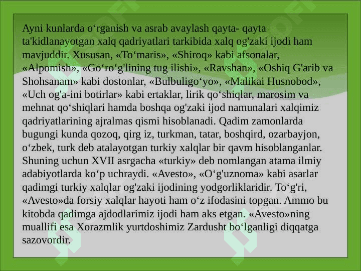 QADIMGI DAVR O‘ZBEK FOLKLORI - ETNOMADANIYAT TARIXIDA MUHIM MANBA. 5