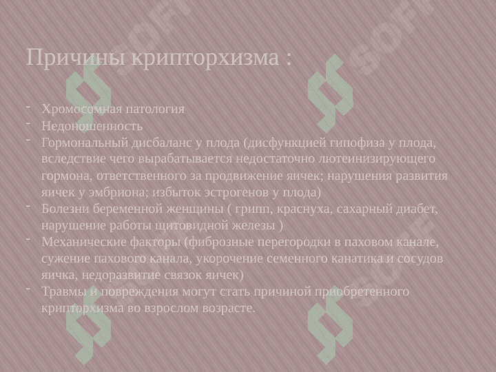 TTA temir tanqisligi anemiyasi 3
