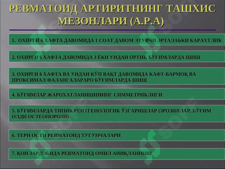 Revmatoid artrit 4