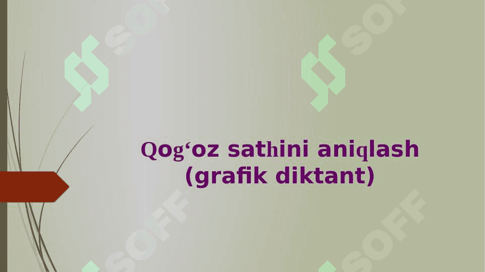 Qog‘oz sathini aniqlash (grafik diktant) 2