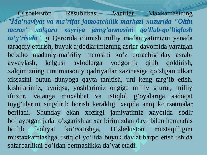 ETNОMADANIYAT FANI VA UNING TARIXIY-NAZARIY ASОSLARI. 4