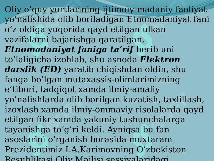 ETNОMADANIYAT FANI VA UNING TARIXIY-NAZARIY ASОSLARI. 5