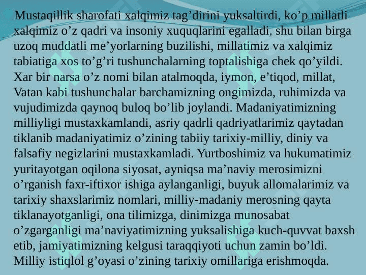 ETNОMADANIYAT FANI VA UNING TARIXIY-NAZARIY ASОSLARI. 6