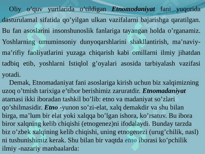 ETNОMADANIYAT FANI VA UNING TARIXIY-NAZARIY ASОSLARI. 8
