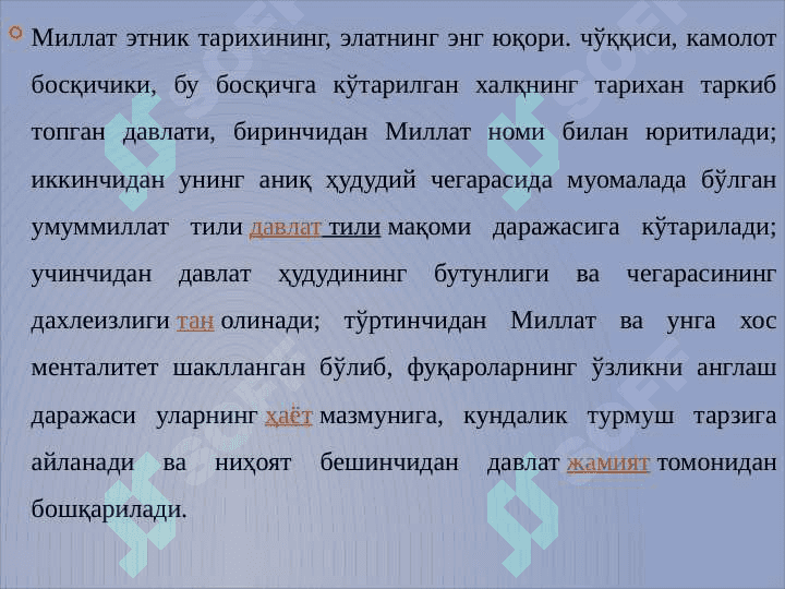 ETNOPEDAGOGIKA  VA MILLIY MA’NAVIYAT 7
