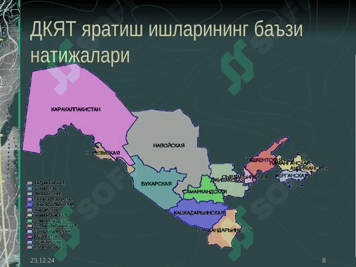 Давлат кадастрлари ягона тизимини яратиш ва юритиш 8