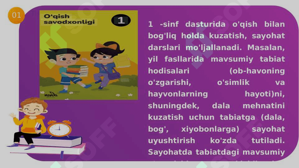 Ilmiy ommabop janrga xos matnlar 3