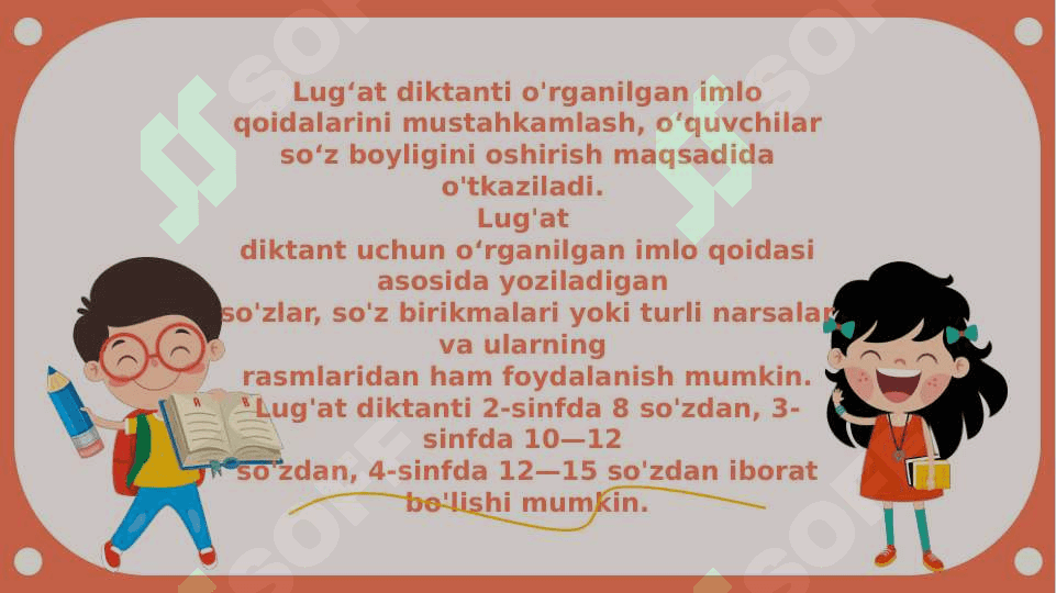 Boshlang‘ich  ta’lim  jarayonida  diktant  matni  ustida  ishlash metodikasi. 3