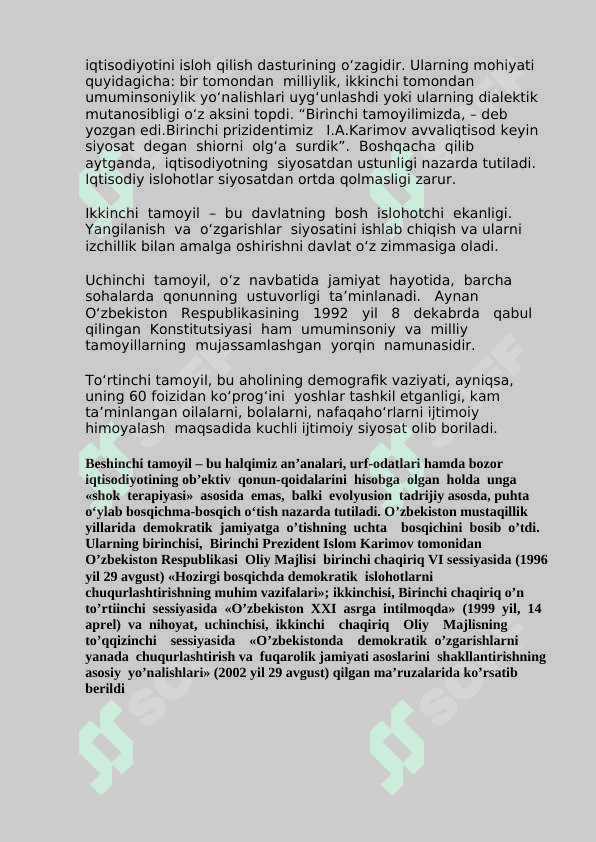 Iqtisodiy o’sishning hozirgi zamon shakli va uning yangicha sifati 5