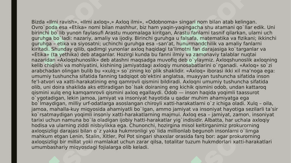 Global ma’naviyat – globallashuvning g’oyaviy asosi.Jadid mutafakkirlarining axloqiy-estetik qarashlari. 2