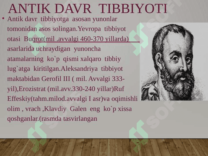 Lotin  tili Rim  imperiyasi davrida  juda  ko`p  davlatlar  shu  jumladan yirik  madaniyat  o`choqlari  bo`lgan  davlatlar 2