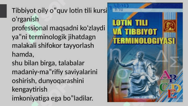 Zamonaviy tillarda lotinshunoslik 3
