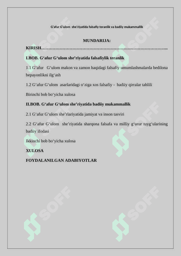 G‘afur G‘ulom  she’riyatida falsafiy teranlik va badiiy mukammallik 2