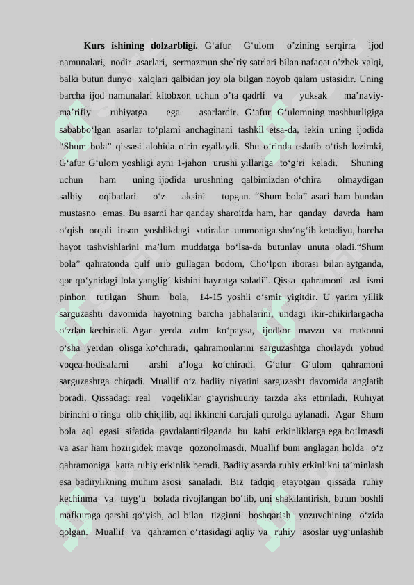 “Shum bola” yumoristik asar sifatida 3