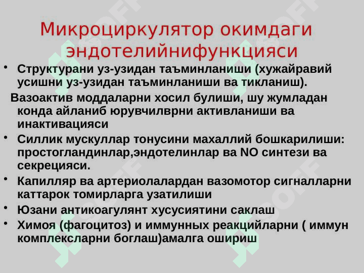 Mirkosirkulyatsiya va qon bosimini         Korotkov usulida o'lchash 7