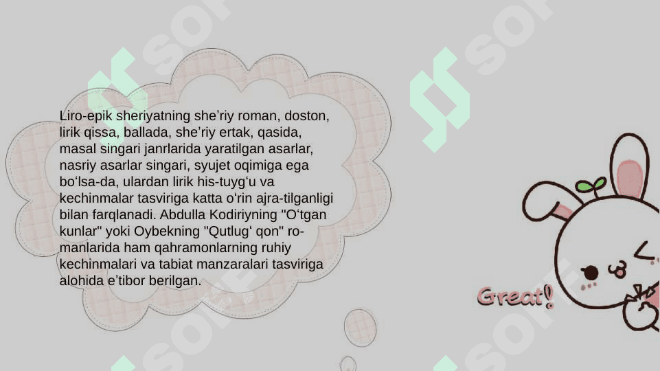 Boshlang‘ich sinflarda liroepik asarlar ustida ishlash darslarini kuzatish va didaktik materiallarning ahamiyatini tahlil qilish 3